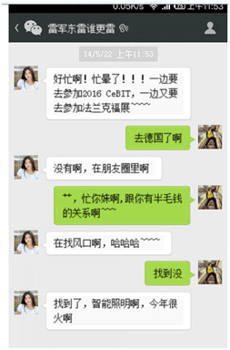 智能照明、OLED上台了!LED企业寻求变革?